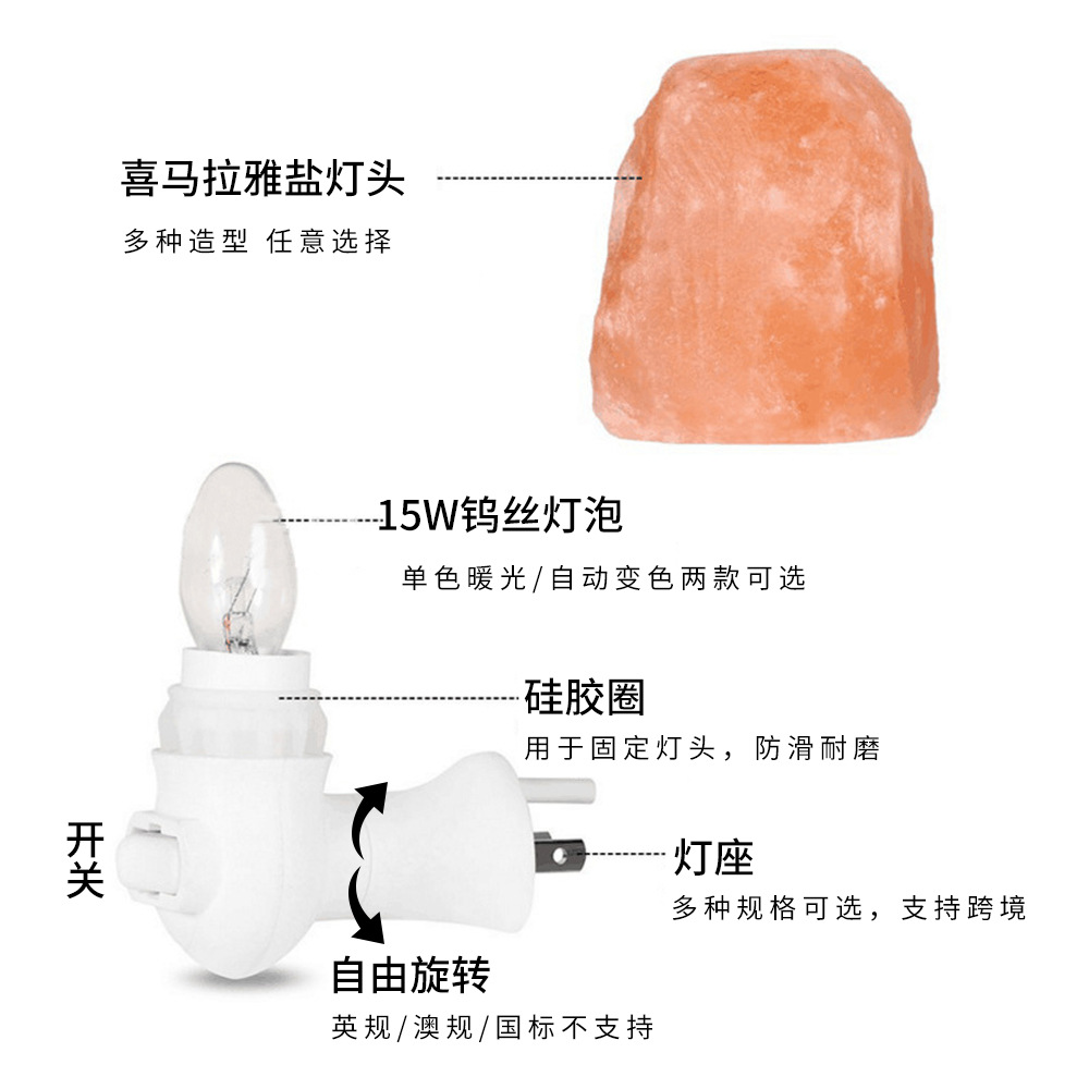 Himalayan Salt Lamp - Светодиодный ночник C9, гималайская соляная лампа,