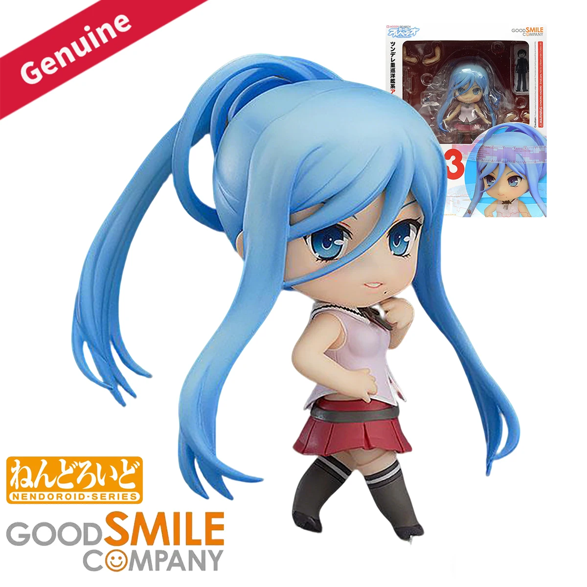 Оригинальный фигурка Nendoroid – обзор и цена Nova Decor & Lighting Vase Glass Brun 26Cm