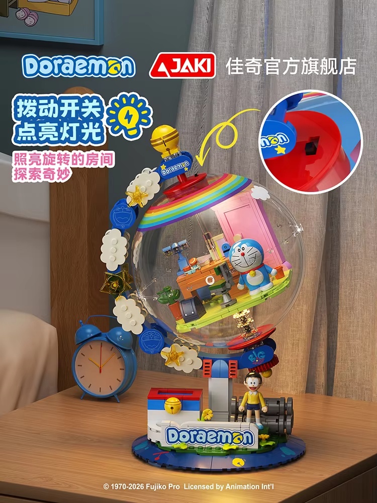 JAKI Doraemon Лицензированный  – обзор и цена Lighting Decor Ideas